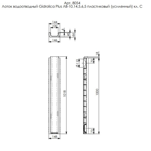 ����� ������������ Gidrolica Standart Plus ��-10.14,5.06 - ����������� (���������)